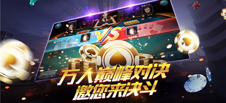 我棋牌官方版最新2022-01