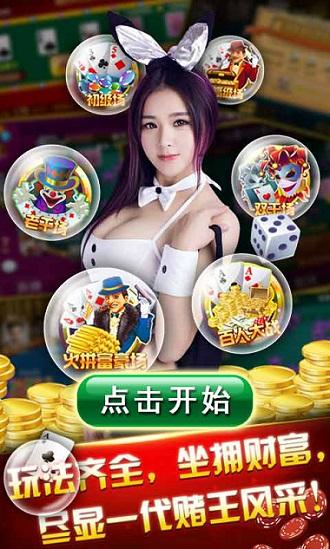128棋牌官网版苹果-01