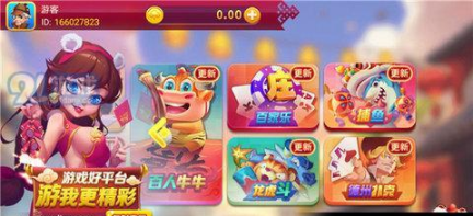 万亿棋牌官网版-01