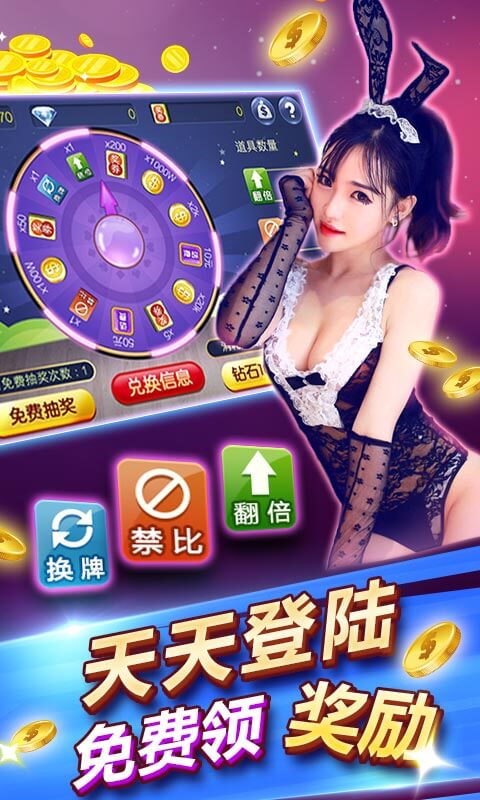 128棋牌官网版苹果-01