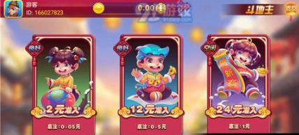 万亿棋牌官网版-01