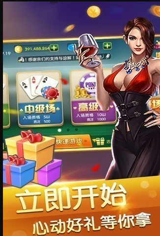 棋乐棋牌官网版最新版-01