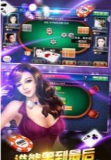 十三水棋牌可-01