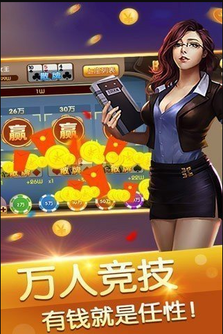 棋乐棋牌官网版最新版-01