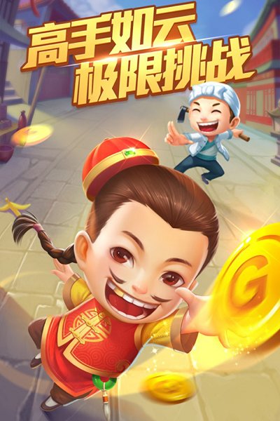 波克棋牌手机版2018-01
