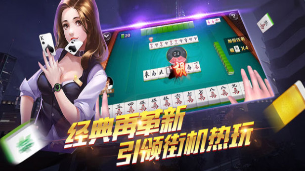 财神到棋牌平台最新版-01