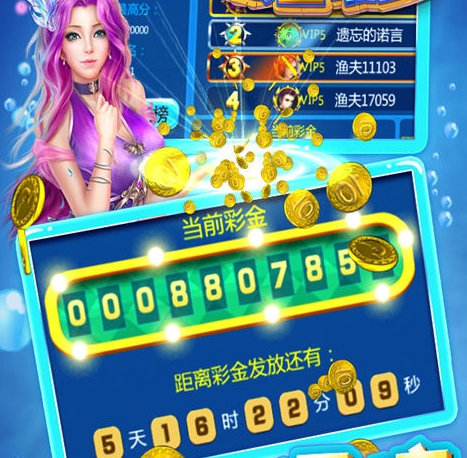 高人气摇钱树捕鱼-01