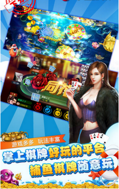 天元棋牌官网版最新版-01