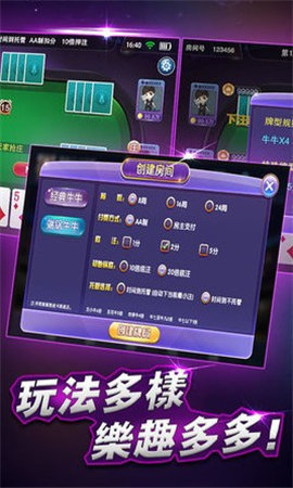电子基盘麻将手机单机版-01