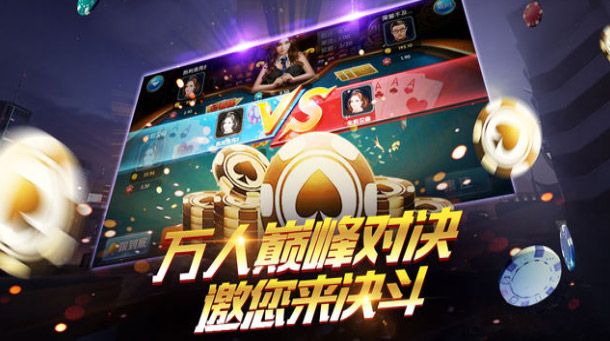 财神到棋牌平台最新版-01