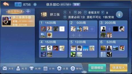 555棋牌2022官方版-01