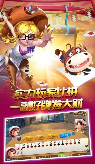 7818开元棋牌官网版-01