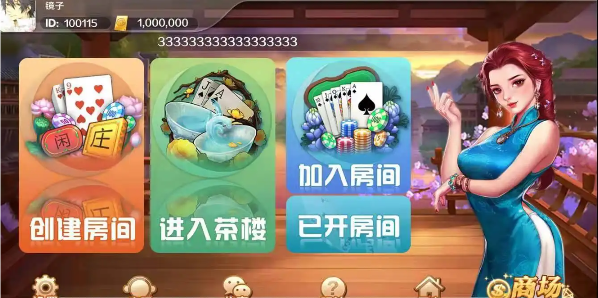 7818开元棋牌官网版-01