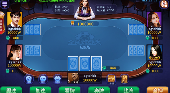 四方棋牌官方版安卓版2021-01