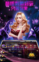 单机炸金花app-01