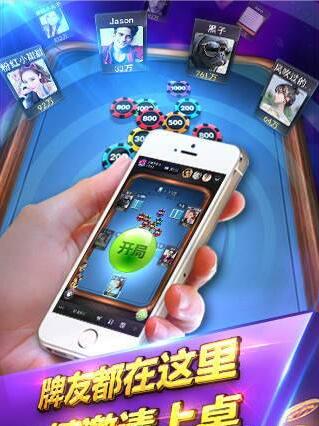 玩三张扎金花-01