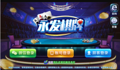 飞驰棋牌官方版游戏-01
