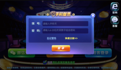 飞驰棋牌官方版游戏-01