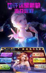 单机炸金花app-01