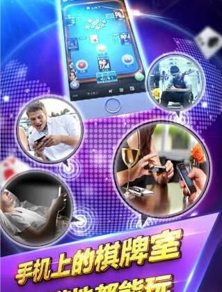 玩三张扎金花-01