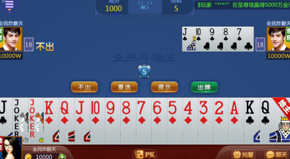四方棋牌官方版安卓版2021-01