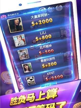 玩三张扎金花-01