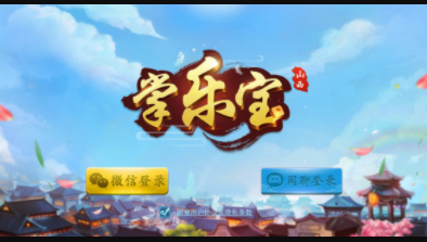 28杠棋牌官方版-01