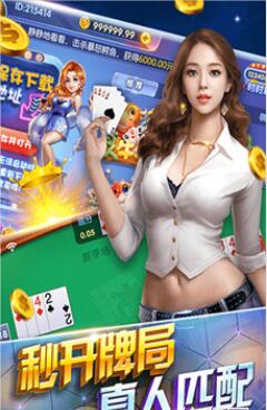 闲来玩十三水app最新版-01