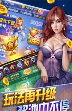闲来玩十三水app最新版-01