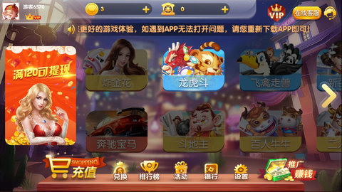 欢乐拼三张安卓版安装-01