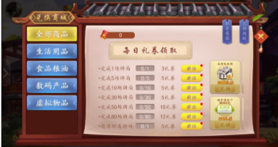 28杠棋牌官方版-01