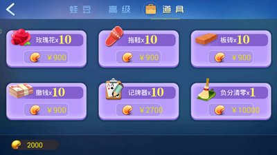 人人盈棋牌安卓版官方版-01