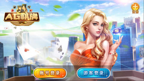 欢乐拼三张安卓版安装-01