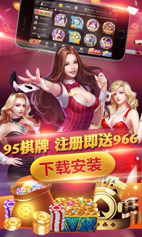 4340老板棋盘牌官网版-01