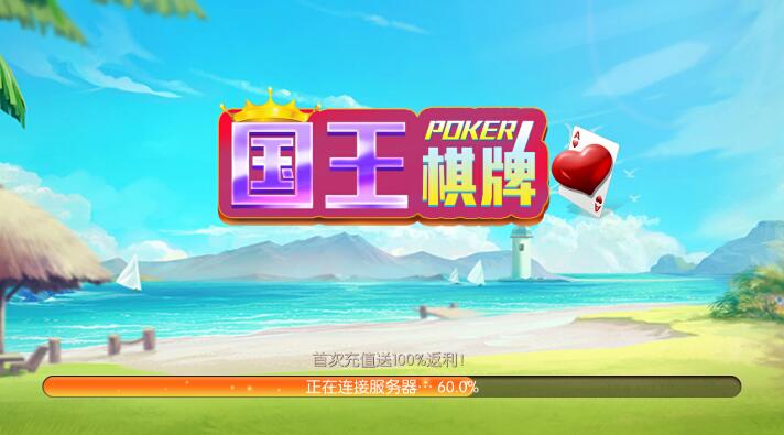 麻将安卓版-3