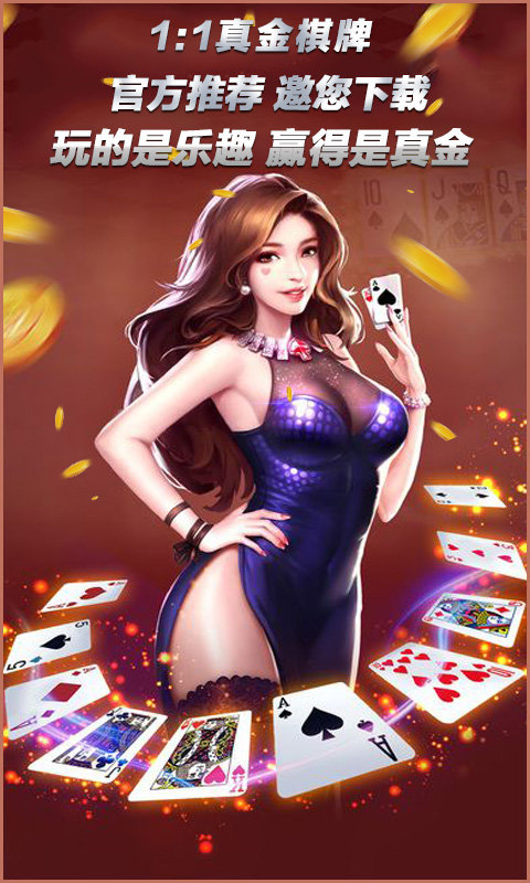 4340老板棋盘牌官网版-01
