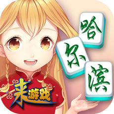 二八杠安卓版