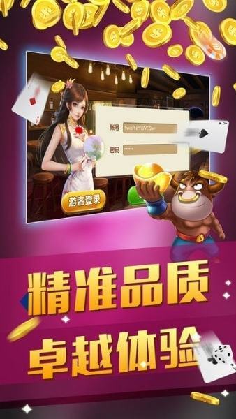 2022棋盘牌手机版-01