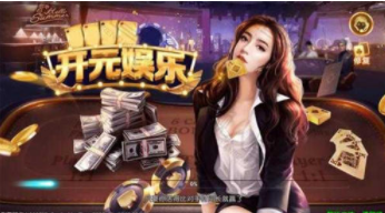 无他棋盘牌app-01