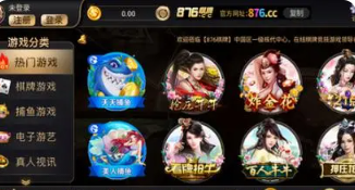 所谓棋牌手机官网版-01