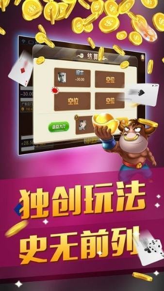 2022棋盘牌手机版-01