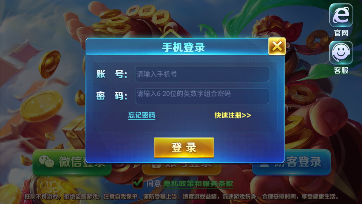 云鼎棋牌官方版-01