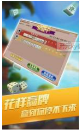 361vip棋牌官网版-01