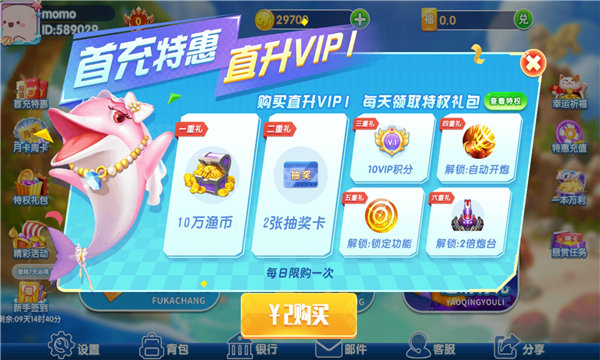 王牌电玩城森林舞会-01