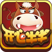 天天福建十三水app