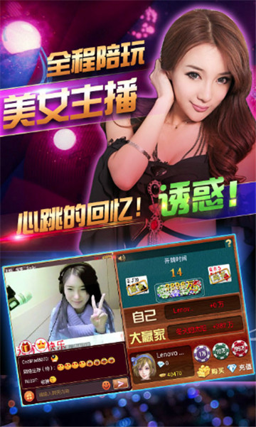 山河棋牌ios版官方版正式版-01