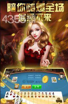 所谓棋牌2021官方版最新版-01
