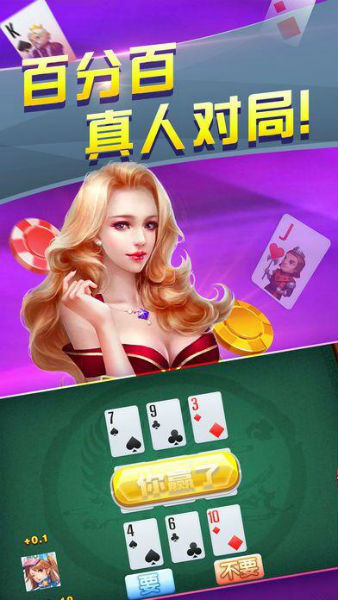 牛运棋牌官方版-01