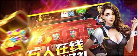 全民棋牌官方版-01