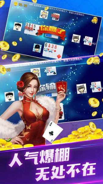 牛运棋牌官方版-01